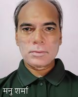 ManuSharma5G